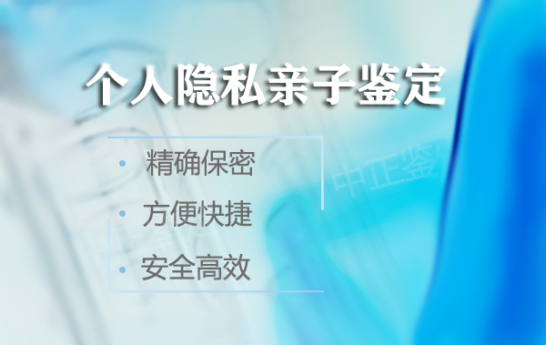 济南一医院能办理DNA鉴定吗,医院办理DNA亲子鉴定需要提供什么