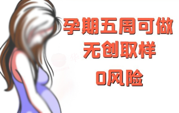 济南胎儿亲子鉴定机构地址在哪里,济南怀孕亲子鉴定预约 济南胎儿亲子鉴定机构地址在哪里,济南怀孕亲子鉴定预约